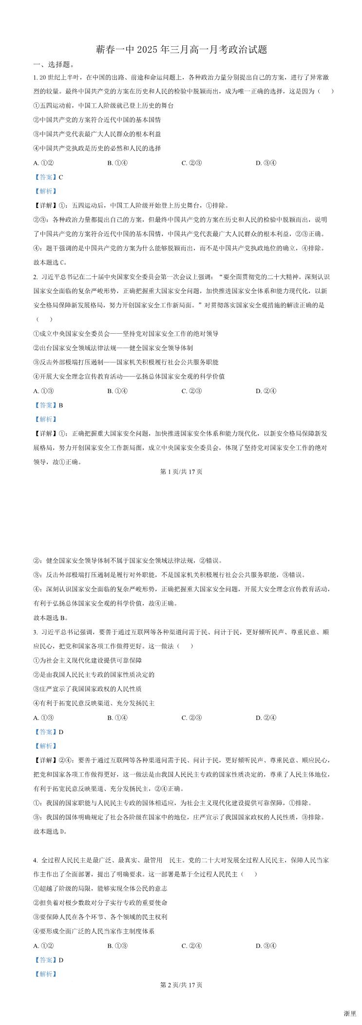 缩略图